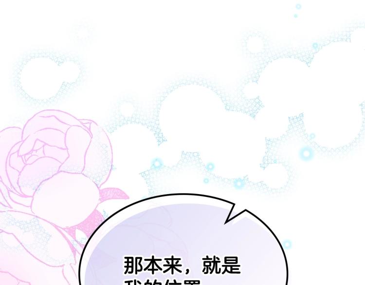 第62话 回到书里的结局164