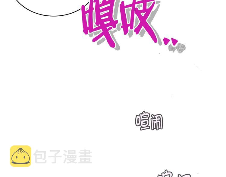 第7话 假项链害我出丑！116