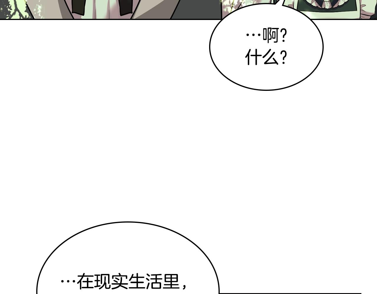 番外4 场外求助get111