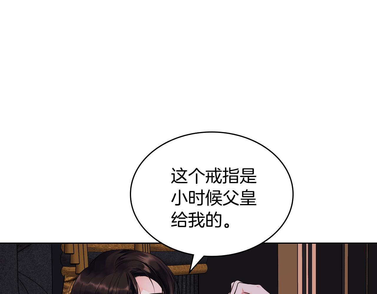 番外6 牵手睡觉105