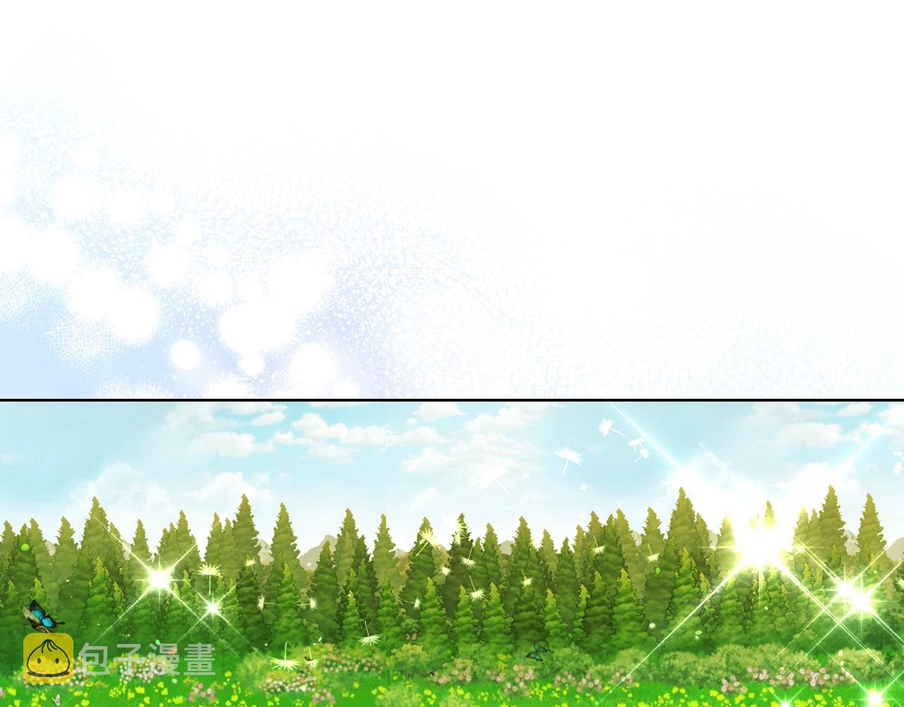 番外7 野餐122