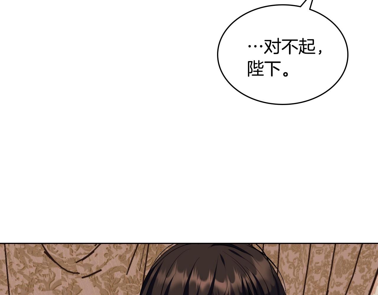 第71话 想被“教训”54