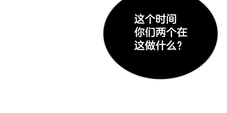 第50话 突然吃醋！111