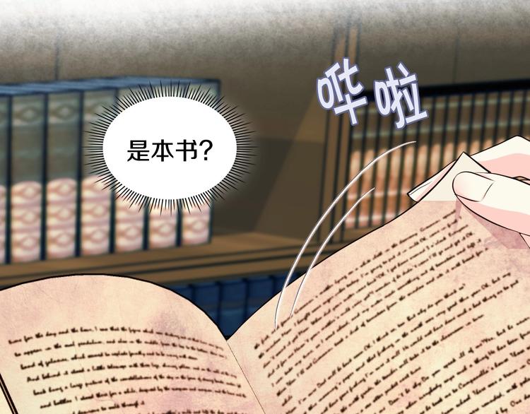 第48话 约会邀请116