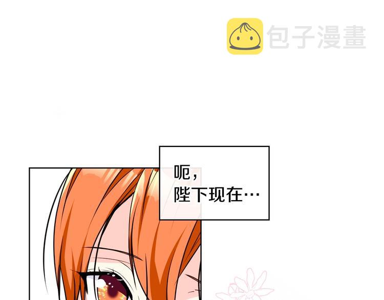 第41话 惊喜107