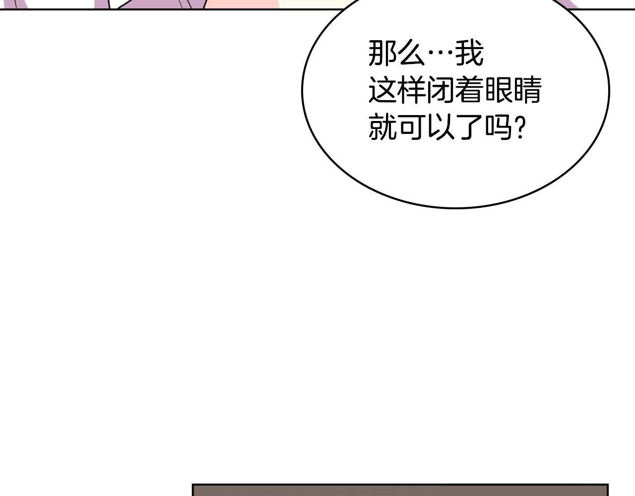 完结话 我们结婚啦2