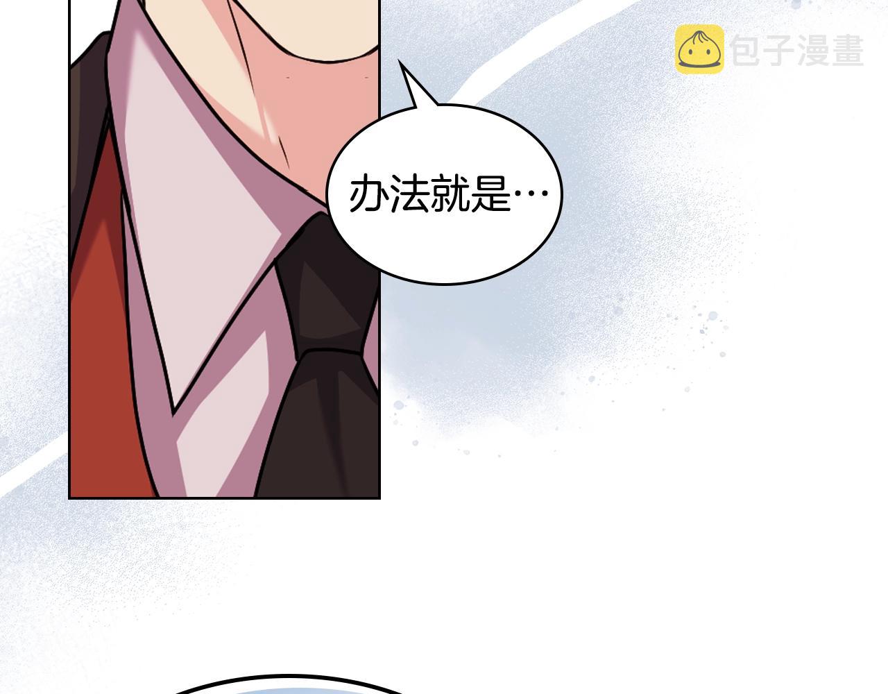 番外3 唤醒睡美人66