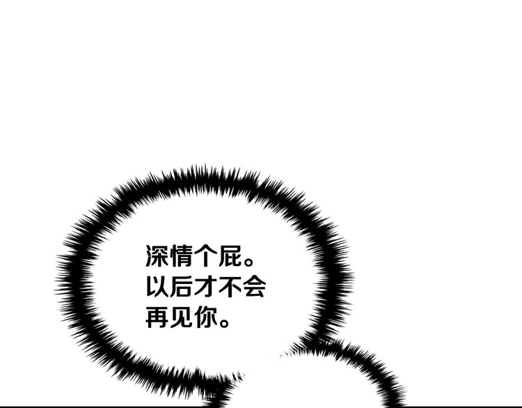 第45话 进一步的机会126