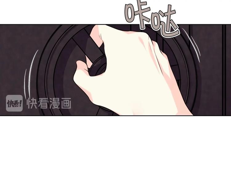 第48话 约会邀请110
