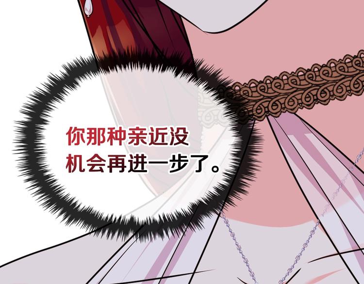 第45话 进一步的机会134