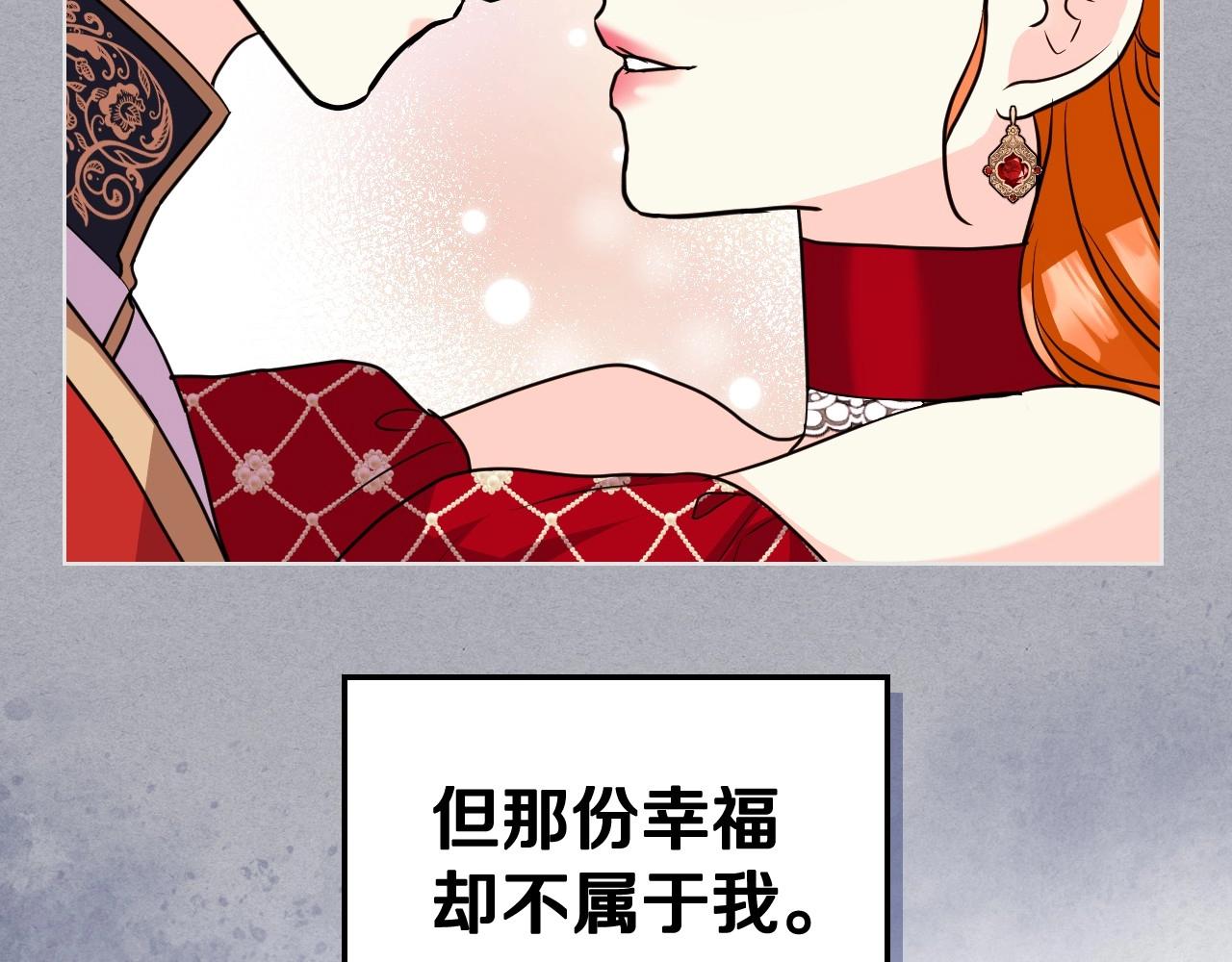 第63话 宿敌下线139