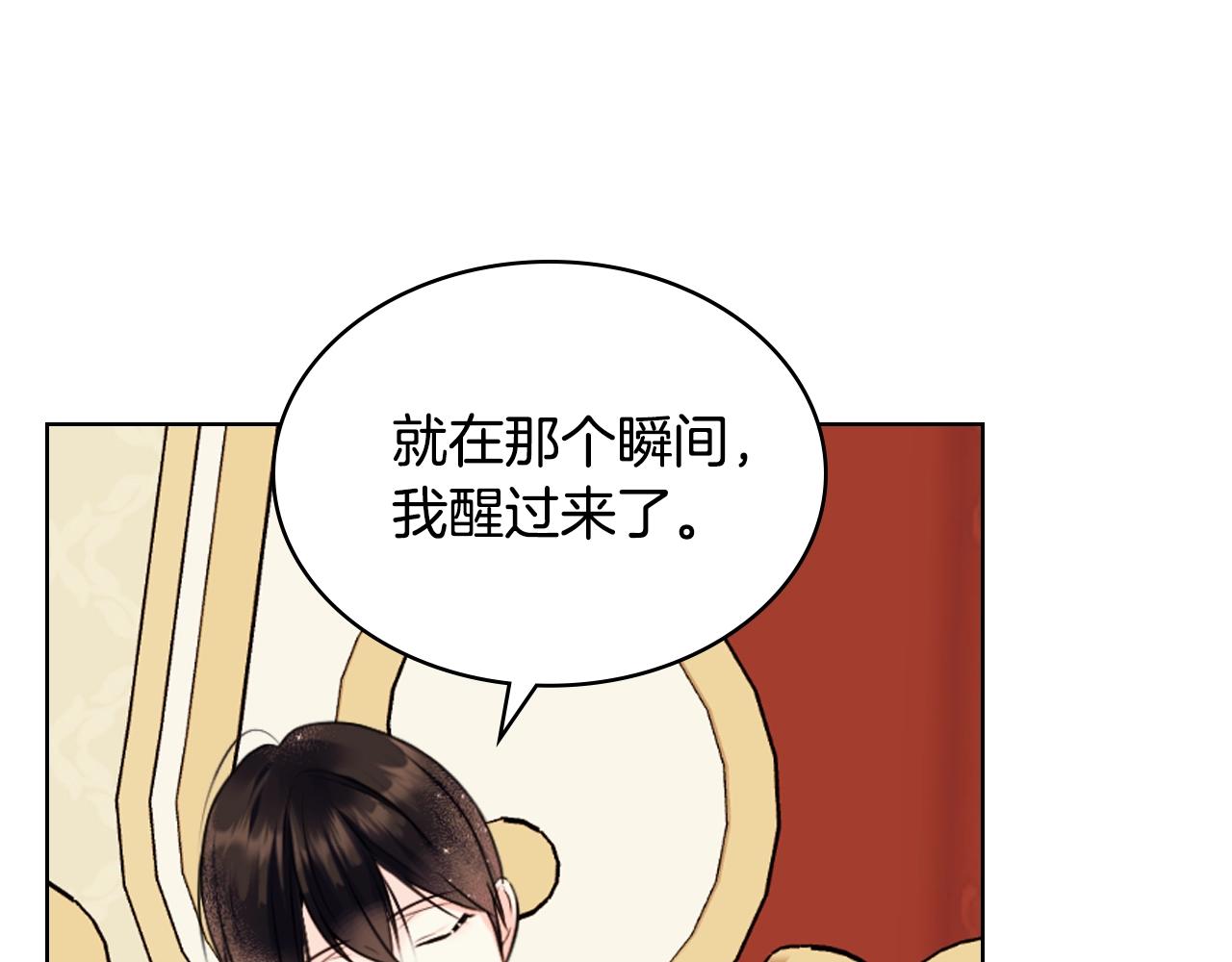 完结篇 我爱你97