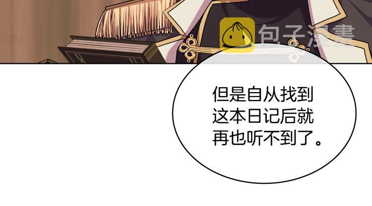 第49话 真心坦露118