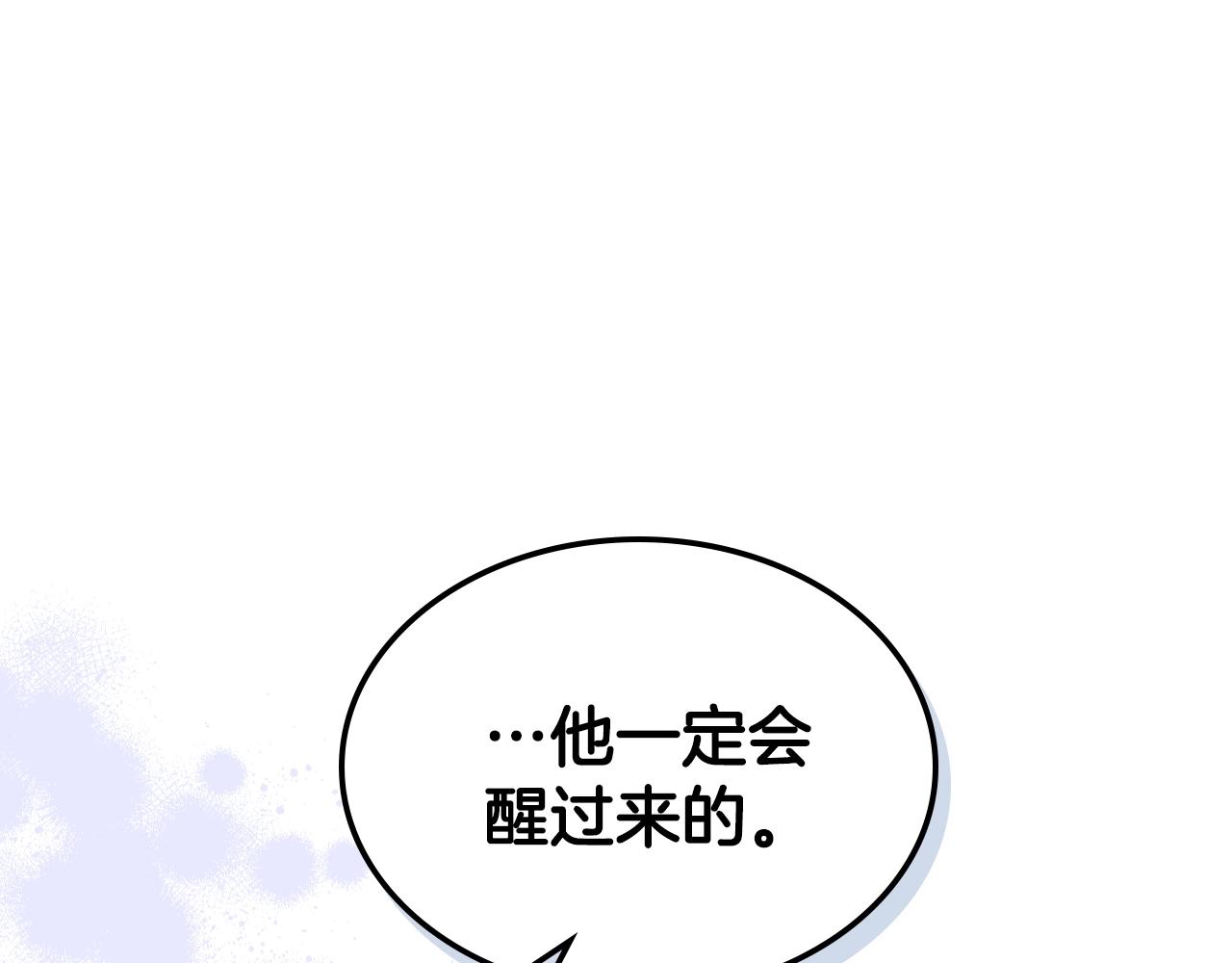 完结篇 我爱你33