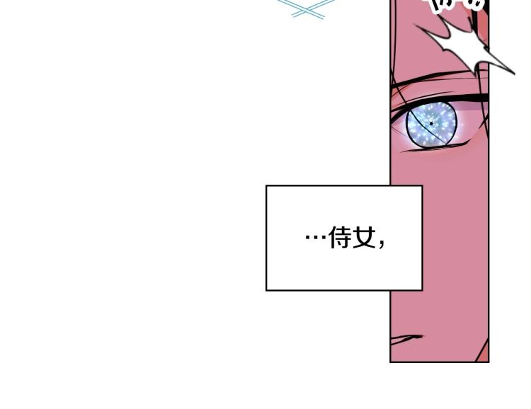第60话 嫁祸於人101