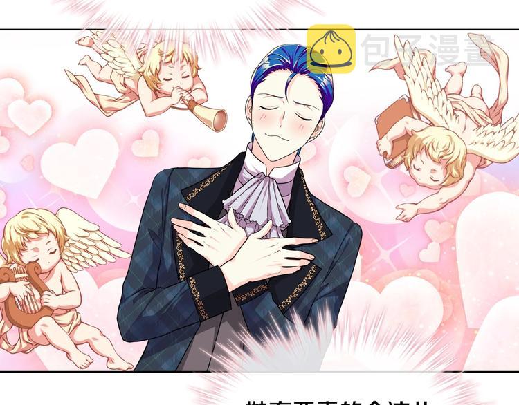 第45话 进一步的机会106
