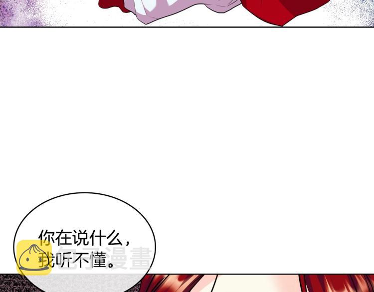 第61话 下毒致死70