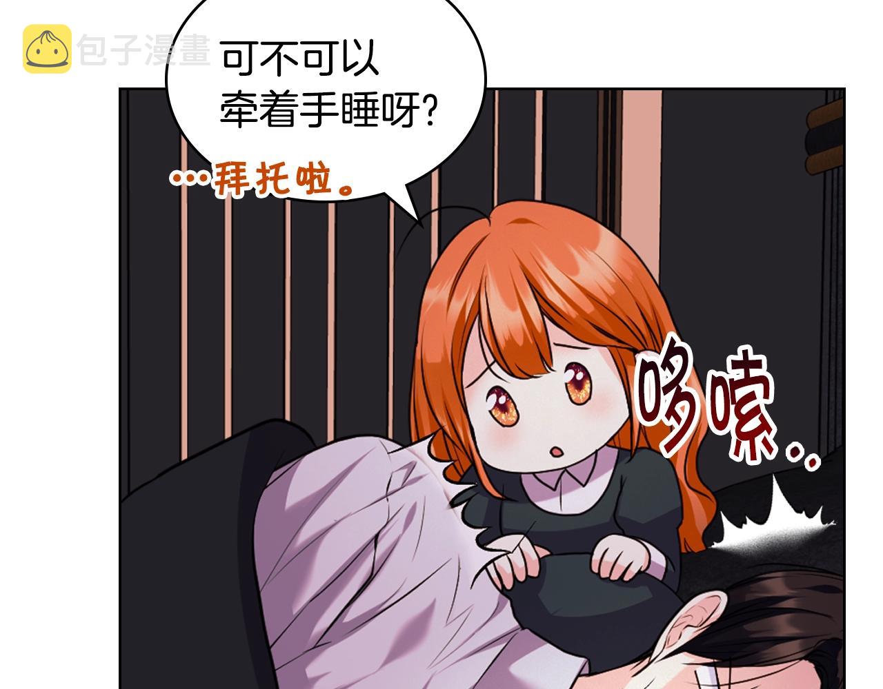 番外5 让我爱上你174