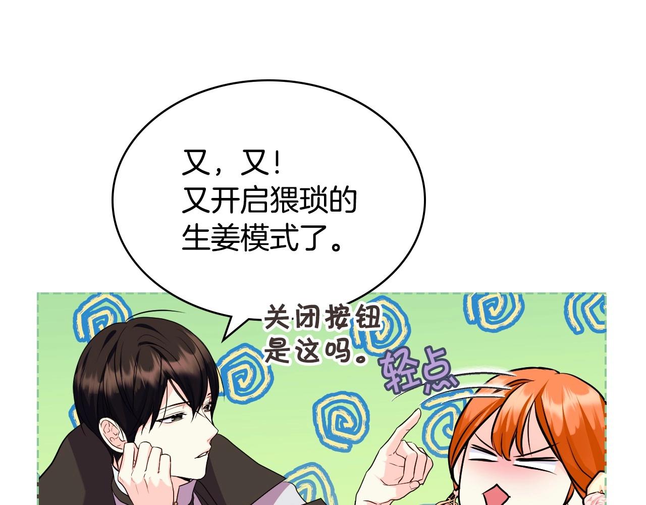 第65话 求婚124