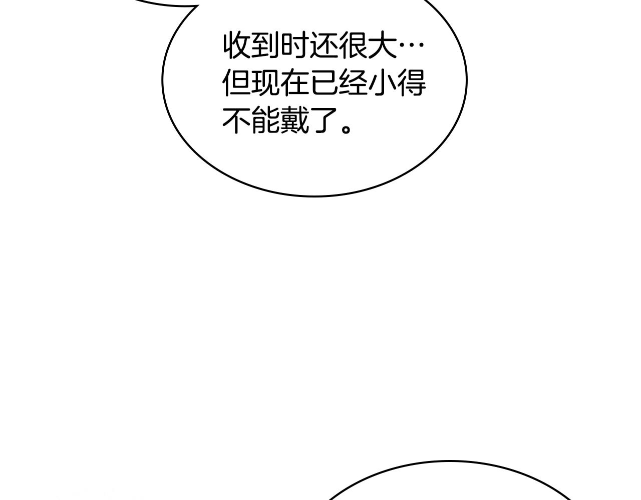 番外6 牵手睡觉107