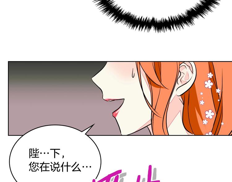 第7话 假项链害我出丑！115