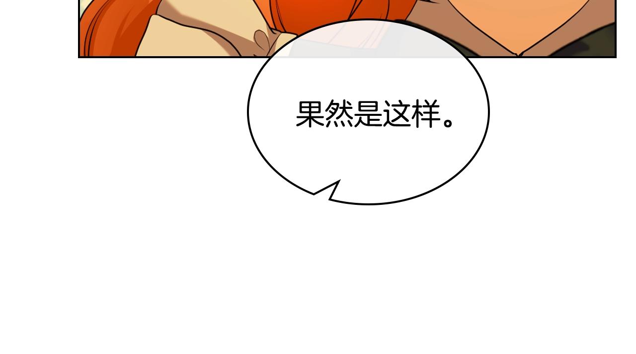 番外9 初吻7