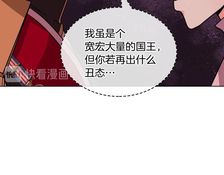 第57话 徘徊在两个女人之间97
