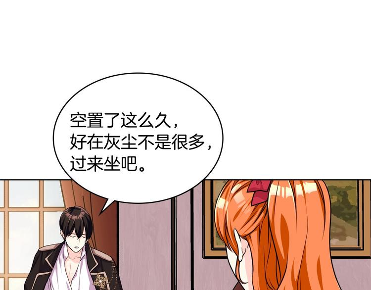第42话 如期灌醉！26
