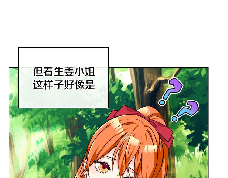 第41话 惊喜64