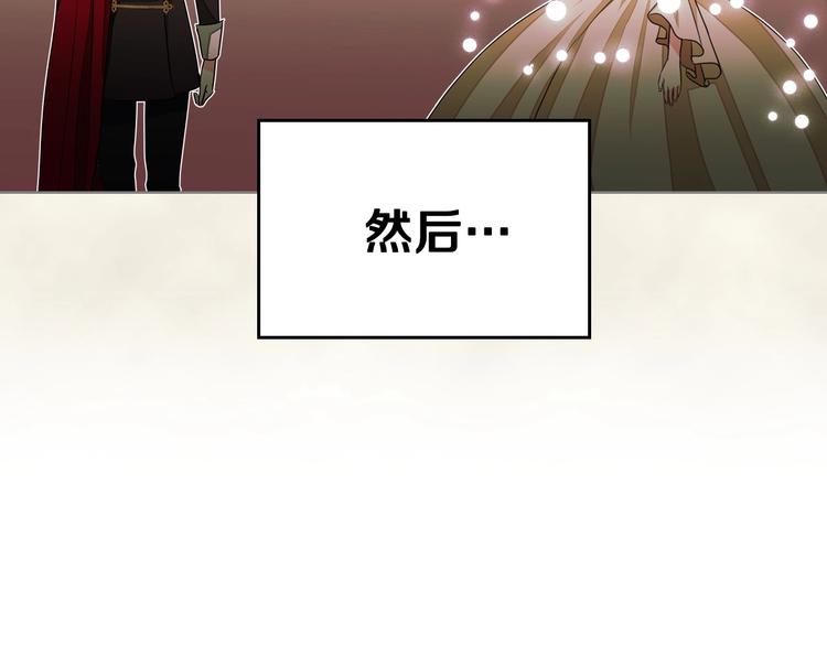 第6话 今天我才是主角！69