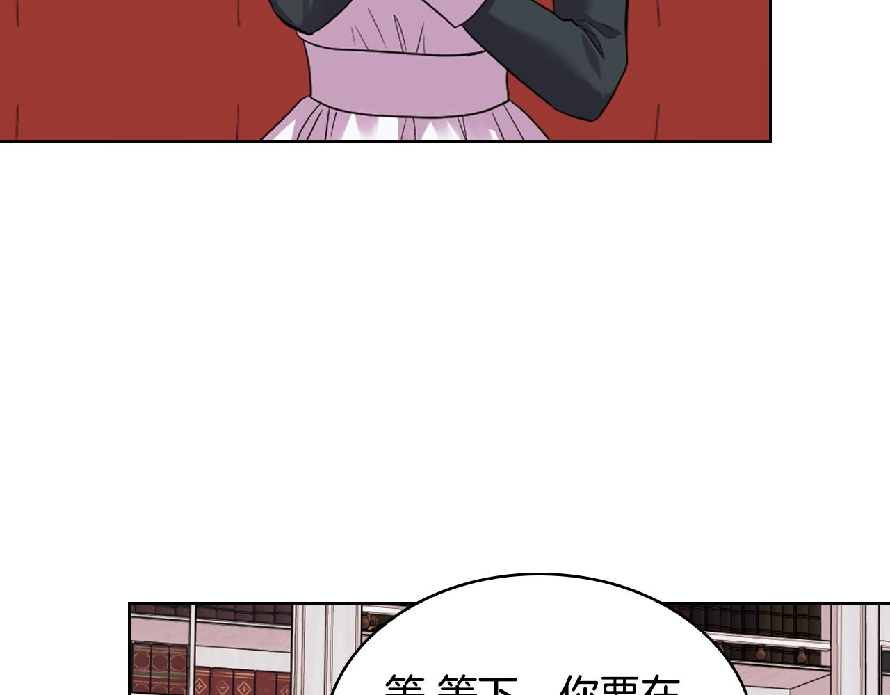 番外6 牵手睡觉30