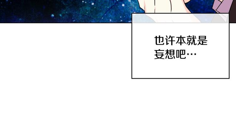 第45话 进一步的机会62
