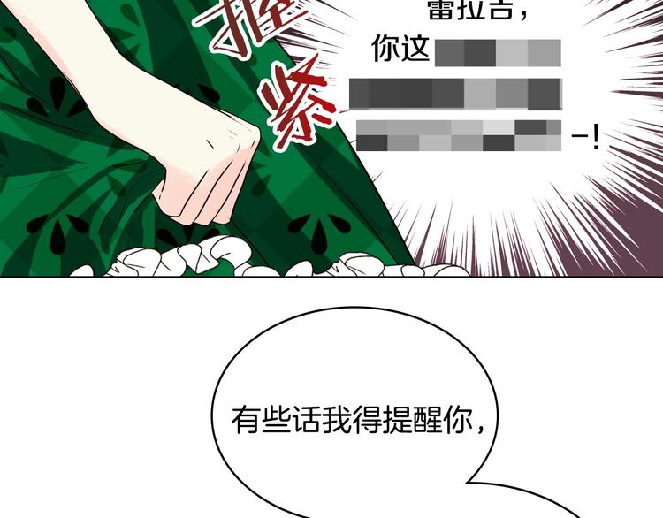 第1话 手撕渣男与绿茶！36