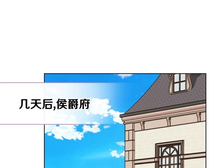 第58话 初kiss，脚趾抓地110