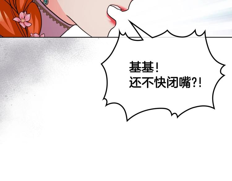 第57话 徘徊在两个女人之间73