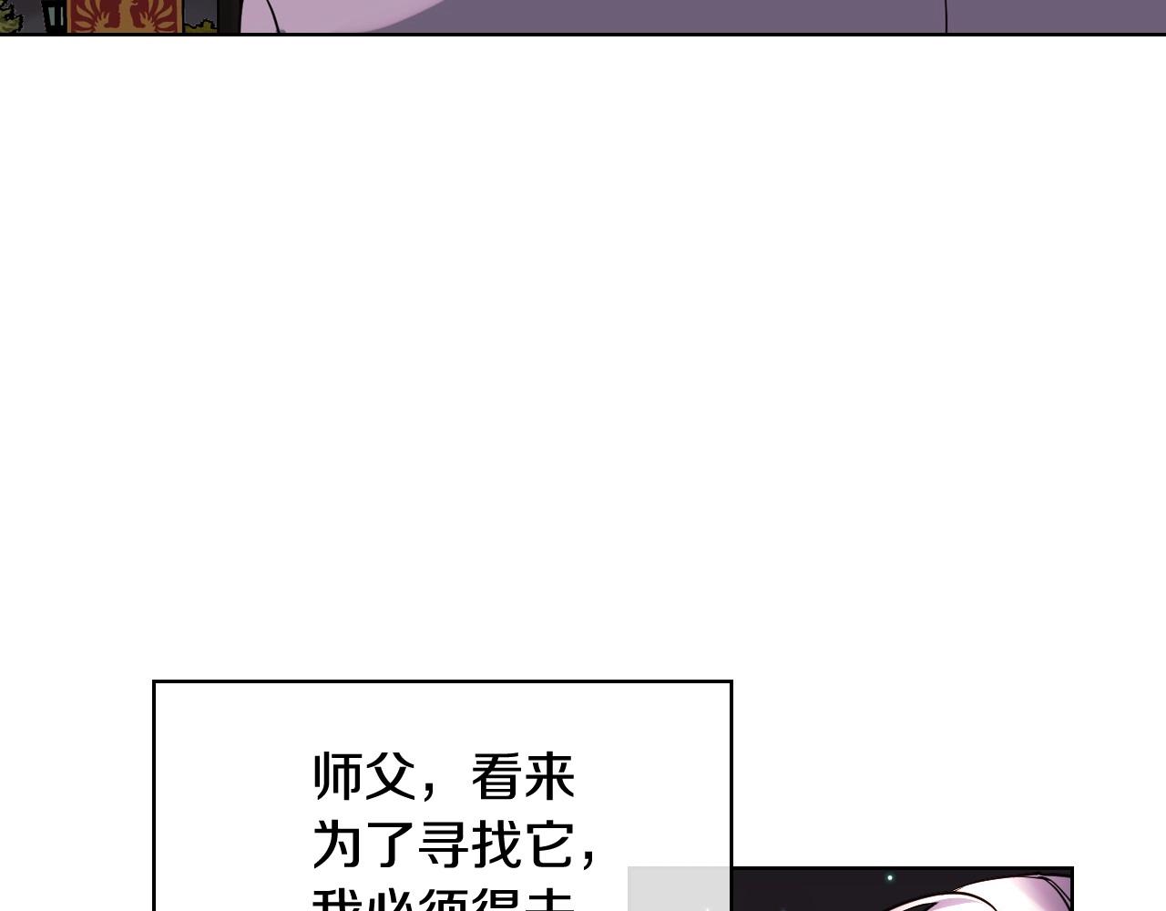 第63话 宿敌下线144