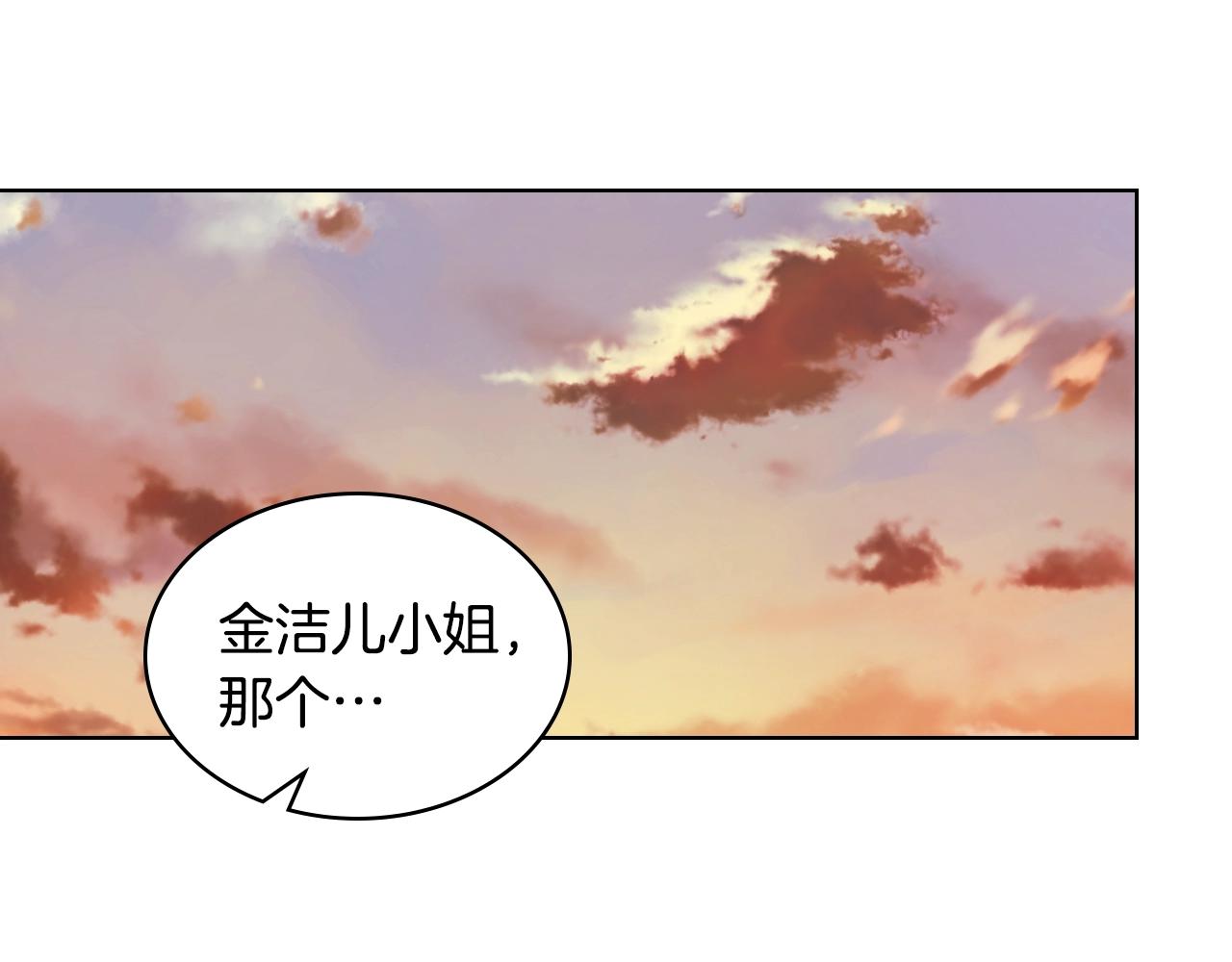 番外8 你不能把她带走206