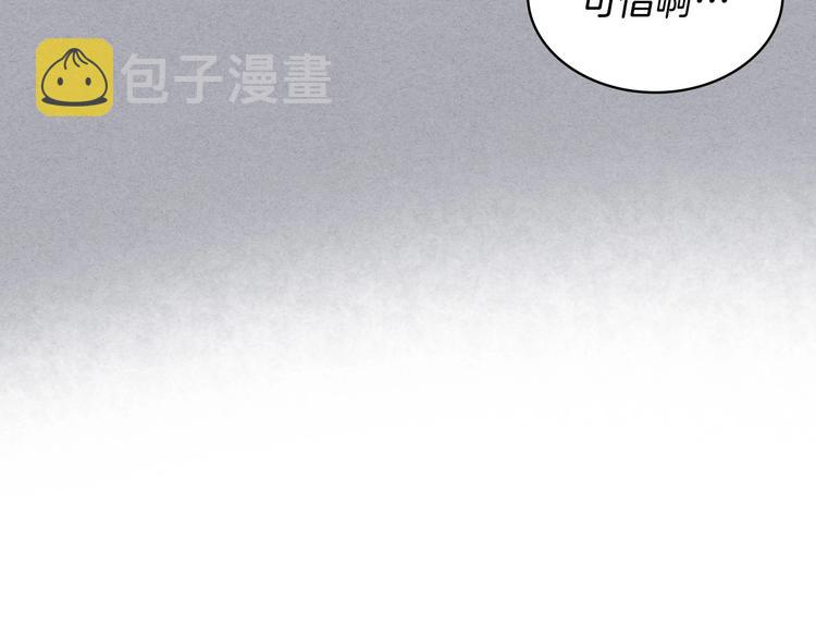 第47话 互相告白134