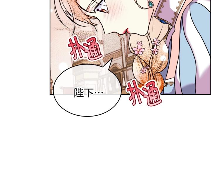 第56话 舞会举高高107