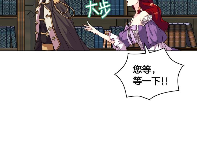第49话 真心坦露126