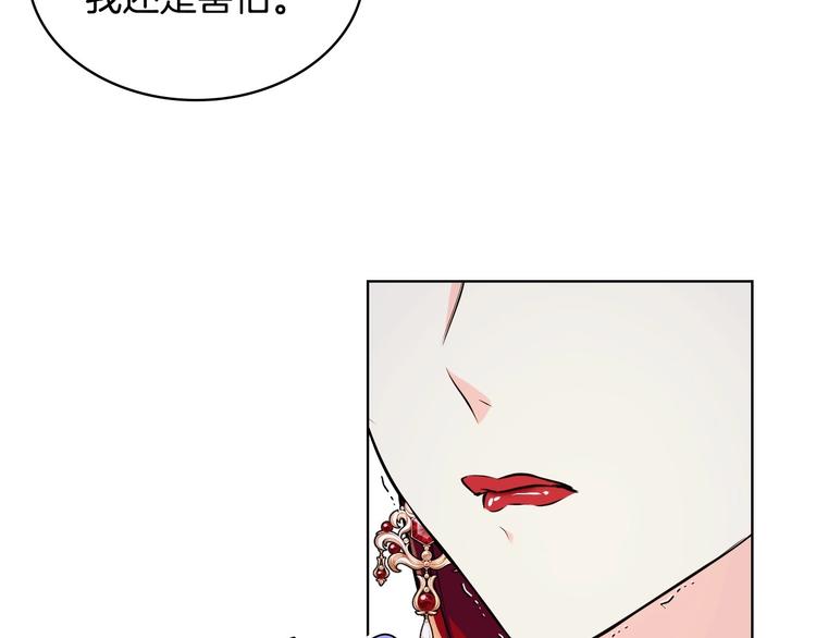 第45话 进一步的机会117