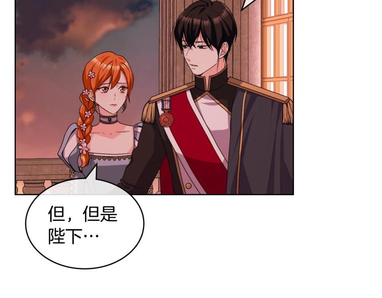 第57话 徘徊在两个女人之间79