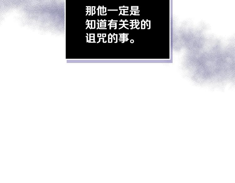44话 百思不得其解39