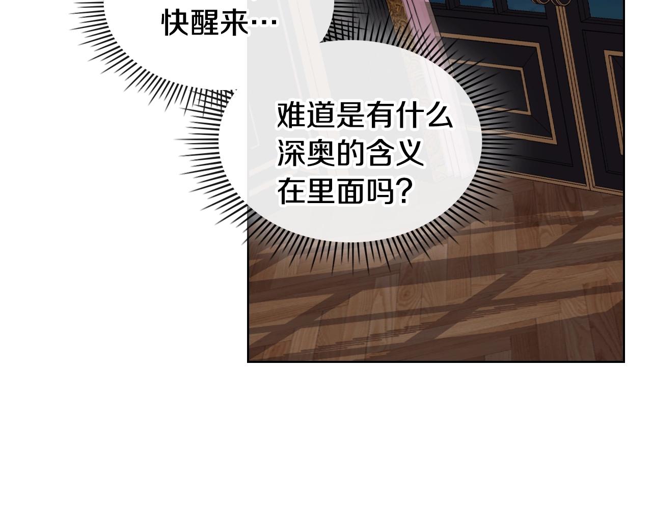 番外6 牵手睡觉163