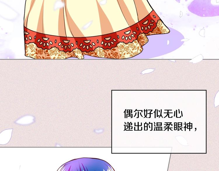 第2话 我只是小说里的悲剧恶配9