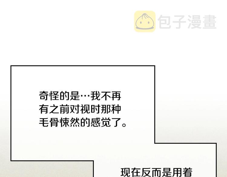 第4话 一见锺情的开端！118