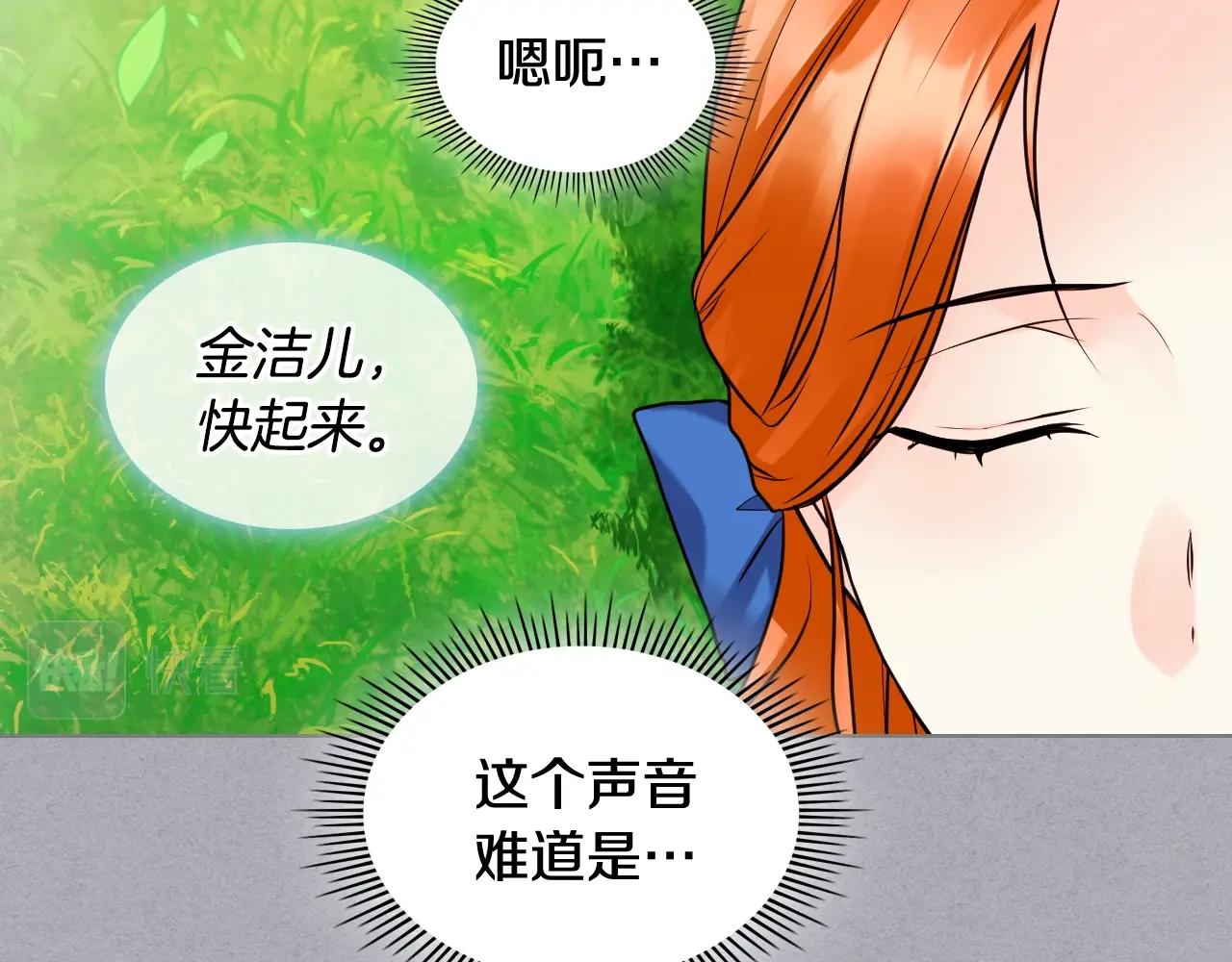 番外7 野餐6