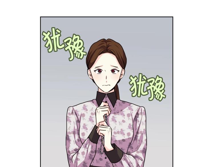 第59话 没羞没臊气死女二166