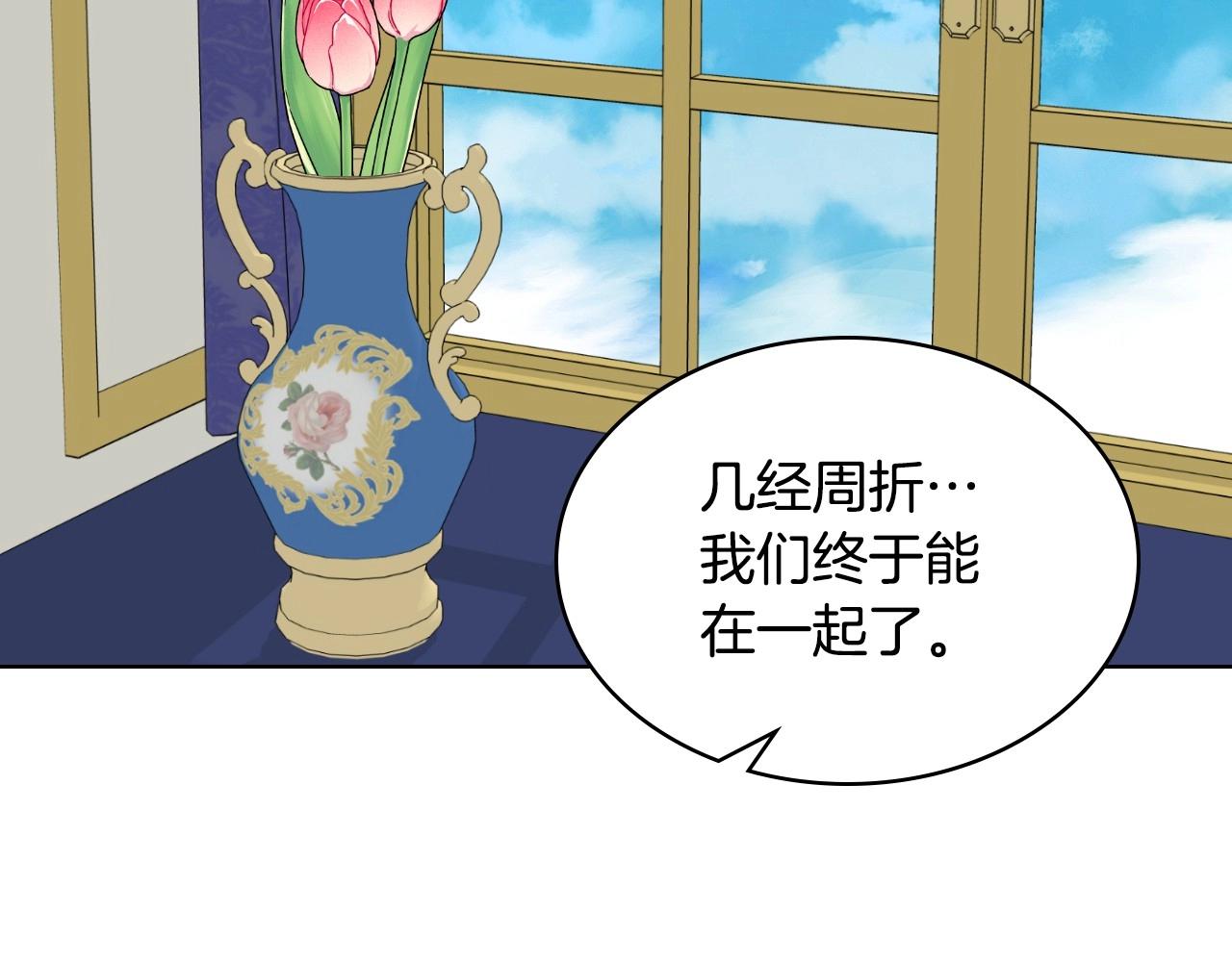 完结话 我们结婚啦119