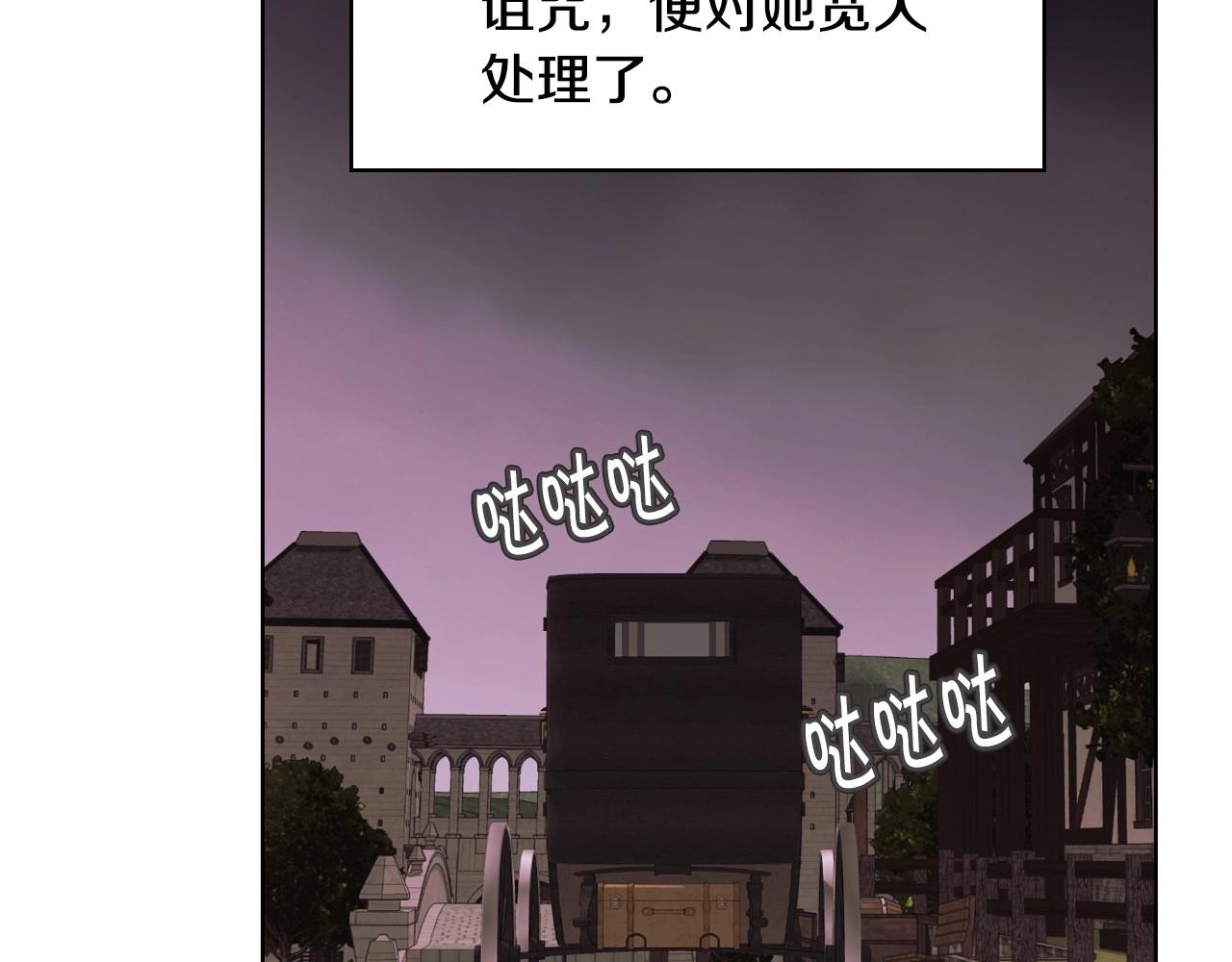 第64话 如何证明你的心？58